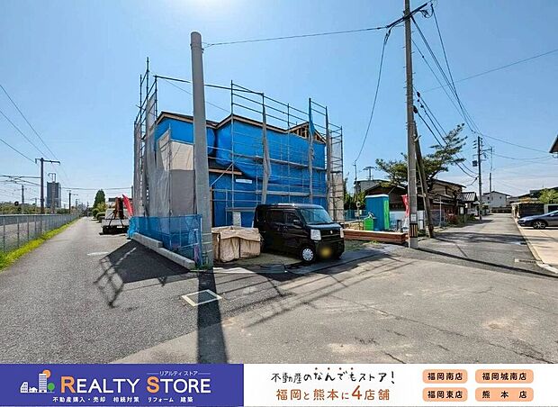 【構造】☆現地(2026年4月)撮影☆