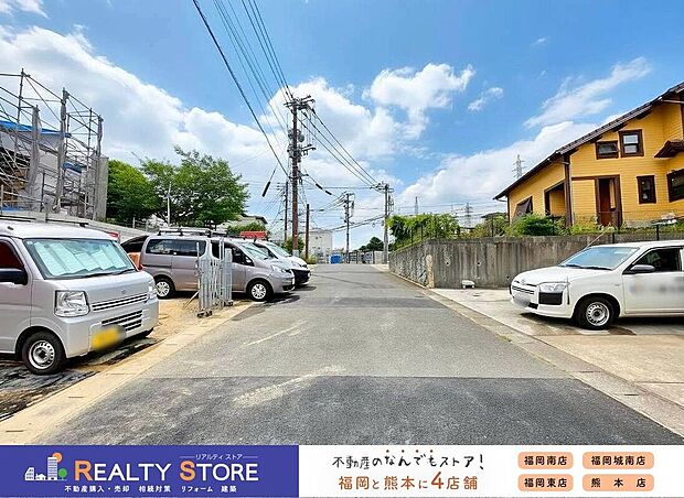 【前面道路含む外観】☆現地（2026年6月）撮影☆