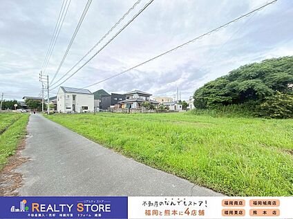 前面道路含む外観