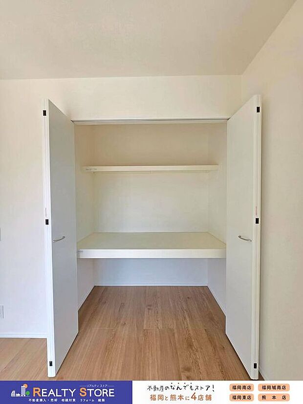 【収納】☆2号棟☆【押入】棚付きなので整理しやすく、お布団や座布団などの収納に便利です♪