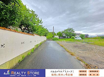 前面道路含む外観
