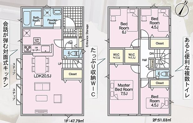 【4LDK】-