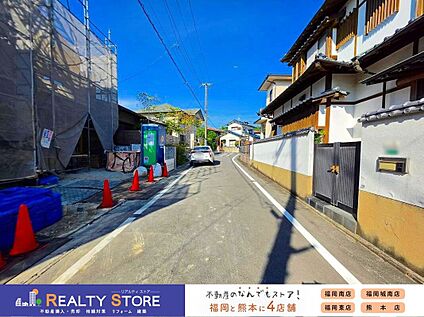 前面道路含む外観