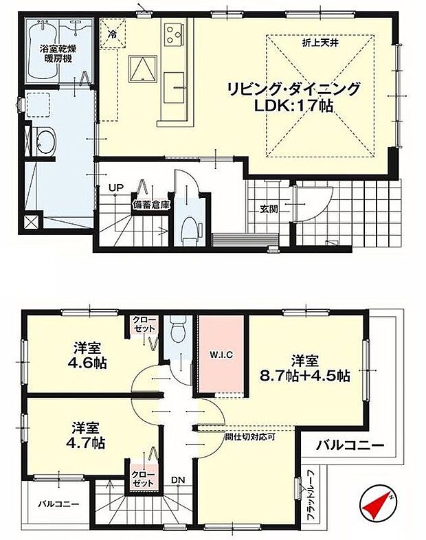 【3LDK】-