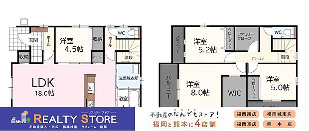 【4LDK】-