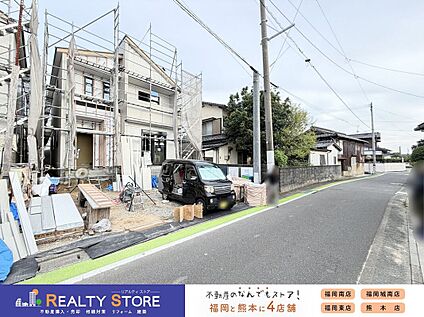 前面道路含む外観