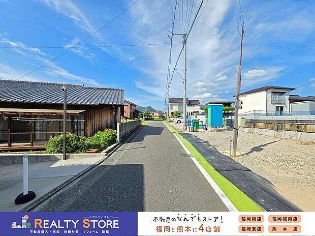 【前面道路含む外観】☆現地(2026年7月)撮影☆
