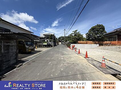 前面道路含む外観