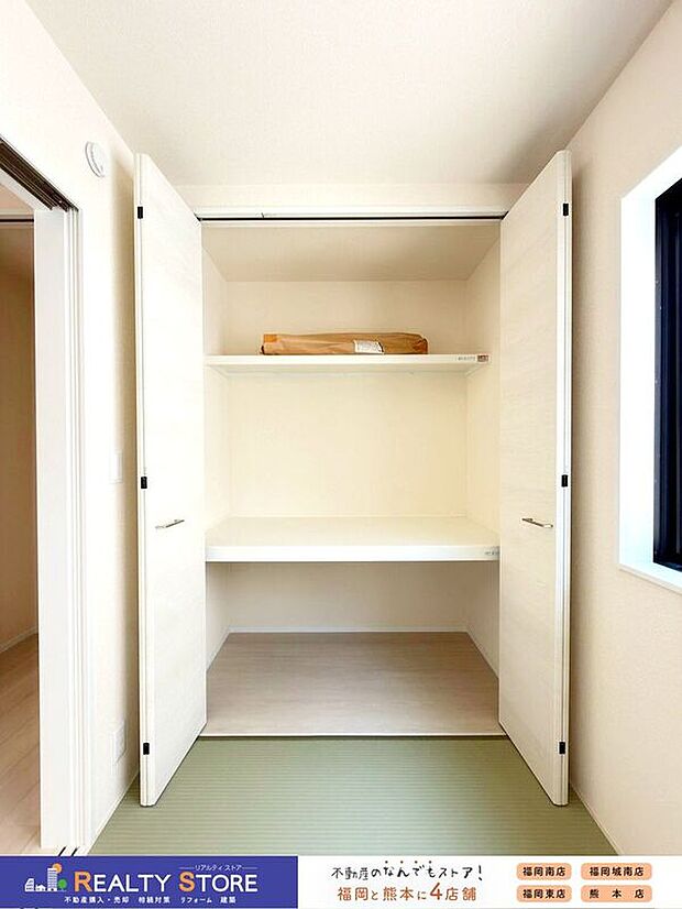 【収納】☆3号棟☆【押入】棚付きなので整理もしやすくお部屋を広く活用できます♪