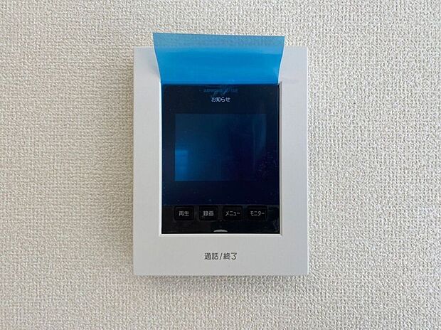 【その他設備】【TVモニタ付インターホン】今や当たり前の設備ですが、お子様の留守番時にも重宝する必須防犯アイテムです。留守中に誰が訪ねてきたのかも確認できますし、在宅中も「見える安心」がそこにあります。