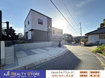 前面道路含む外観
