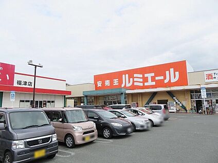 ルミエール福津店 800m