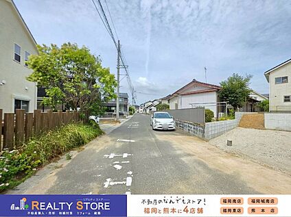 前面道路含む外観