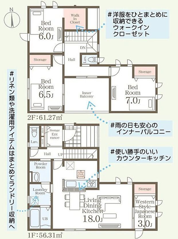 【4LDK】-
