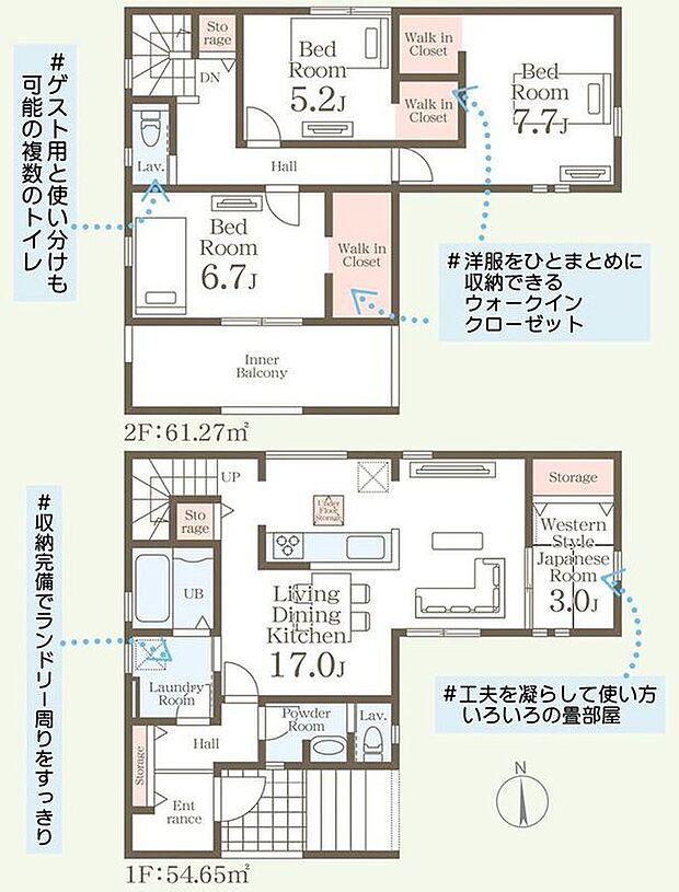 【4LDK】-