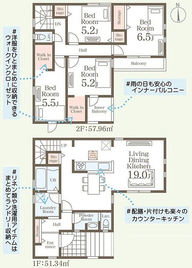 【4LDK】-