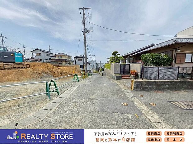 【構造】☆現地(2026年4月)撮影☆