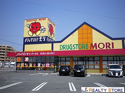 ドラッグストアモリ多々良店 280m