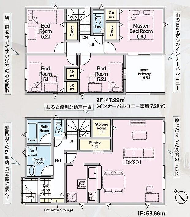 【4LDK+S】-