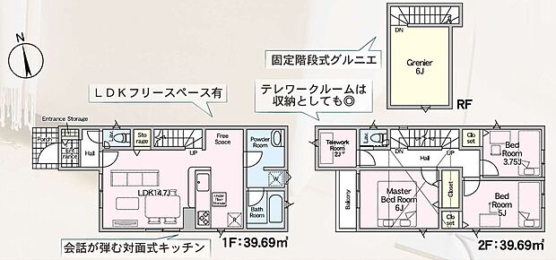 【3LDK】-