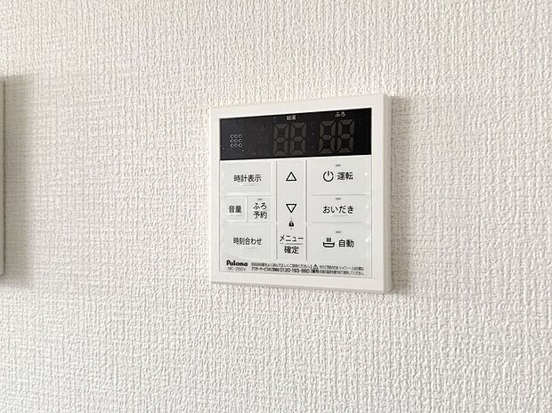 【その他設備】【給湯器リモコン】ワンタッチでお湯張り・追い炊き可能♪日々の暮らしがグレードアップ♪