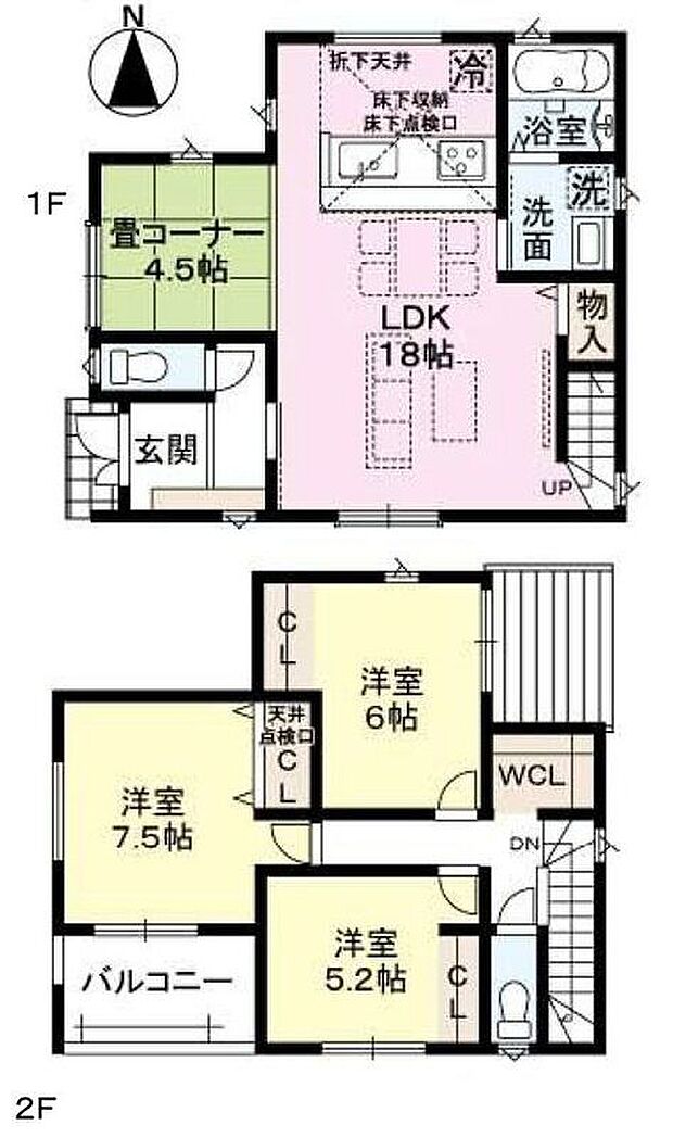 【3LDK】-