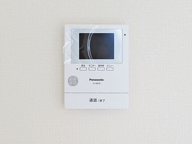 【その他設備】【同仕様写真】今や当たり前の設備ですが、お子様の留守番時にも重宝する必須防犯アイテムです。留守中に誰が訪ねてきたのかも確認できますし、在宅中も「見える安心」がそこにあります。