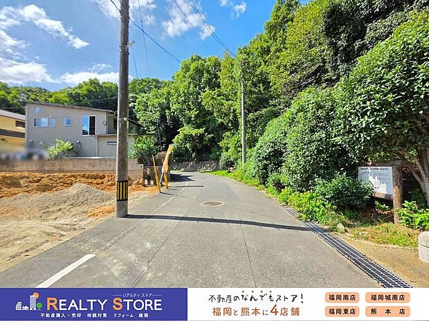 【前面道路含む外観】☆現地(2026年9月)撮影☆