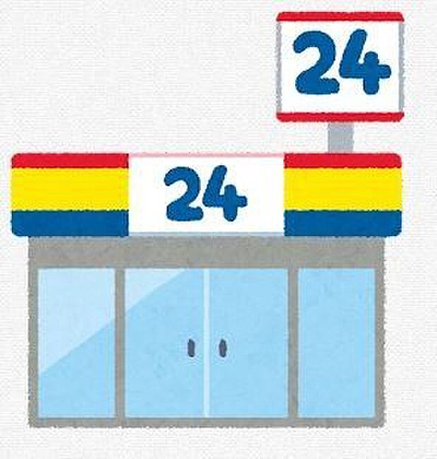 ヤマザキショップ香ハイム店(約840m)
