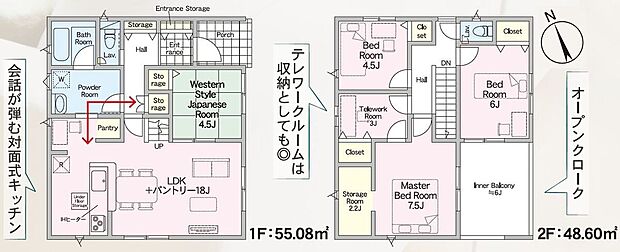 【4LDK】-