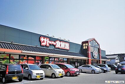 サトー食鮮館八田店 390m
