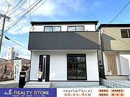 熊本県熊本市中央区帯山４丁目