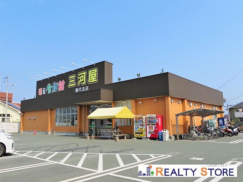 【買い物】三河屋スーパー三河屋御代志店