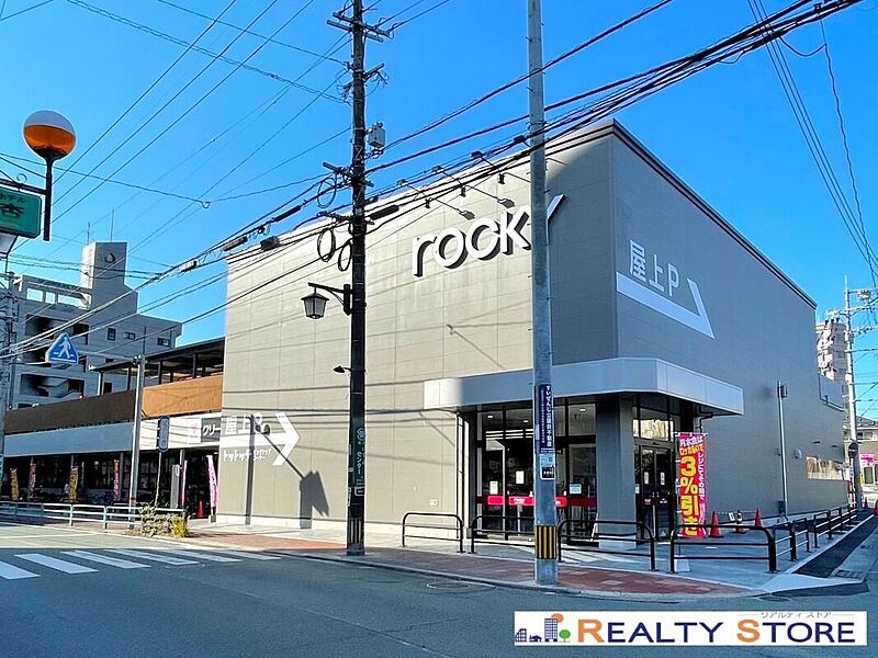 【買い物】rocky水前寺店