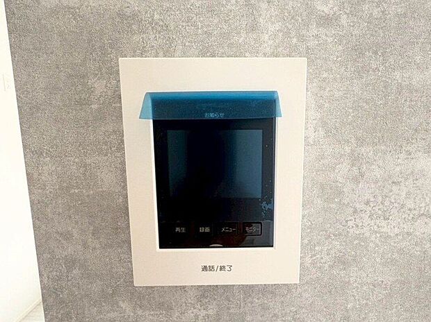 【その他設備】☆TVモニター付インターホン☆訪問者を画像と音声で確認できる、防犯性に優れた安心のシステム♪スッキリとしたデザインで、簡単に操作していただけます♪