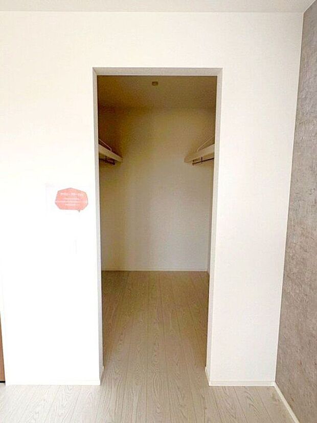 【収納】☆WIC(8.5帖洋室)☆パイプハンガー付きが嬉しいウォ-クインクロ-ゼット♪収納力があるのでお部屋を広く保てます♪