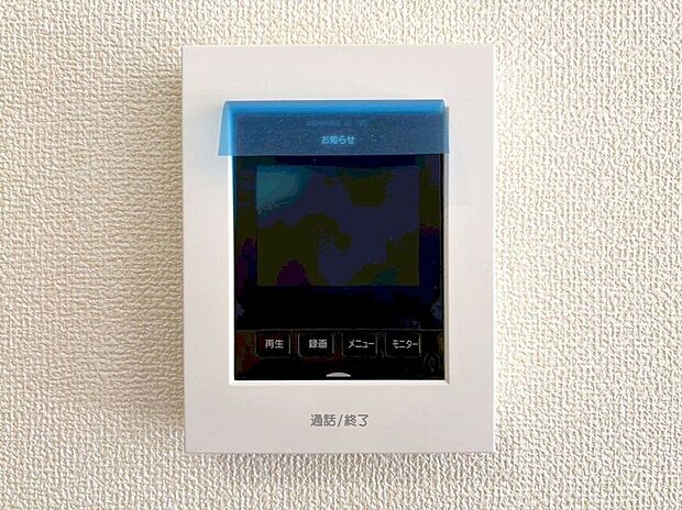 【その他設備】☆TVモニター付インターホン☆訪問者を画像と音声で確認できる、防犯性に優れた安心のシステム♪スッキリとしたデザインで、簡単に操作していただけます♪