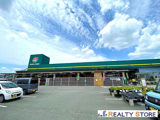 HIヒロセ大津店(約700m)