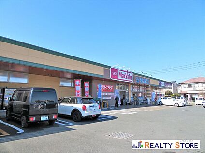 マックスバリュみずき台店 1050m