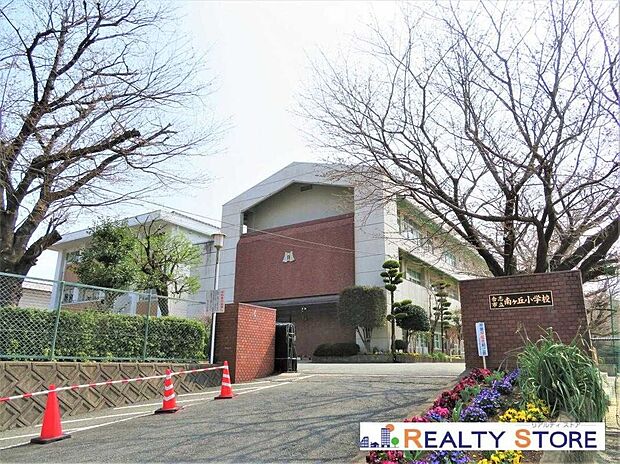 合志市立南ケ丘小学校(約2,200m)