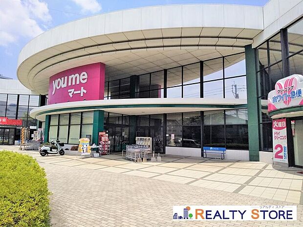 ゆめマート島崎（約800m）