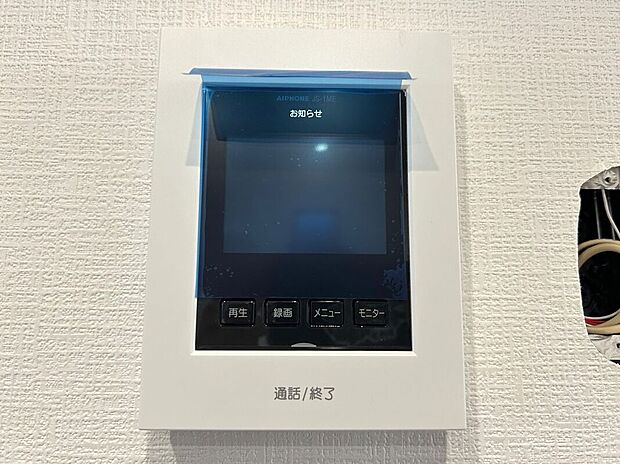 【その他設備】☆ＴＶモニター付インターホン☆訪問者を画像と音声で確認できる、防犯性に優れた安心のシステム♪スッキリとしたデザインで、簡単に操作していただけます♪