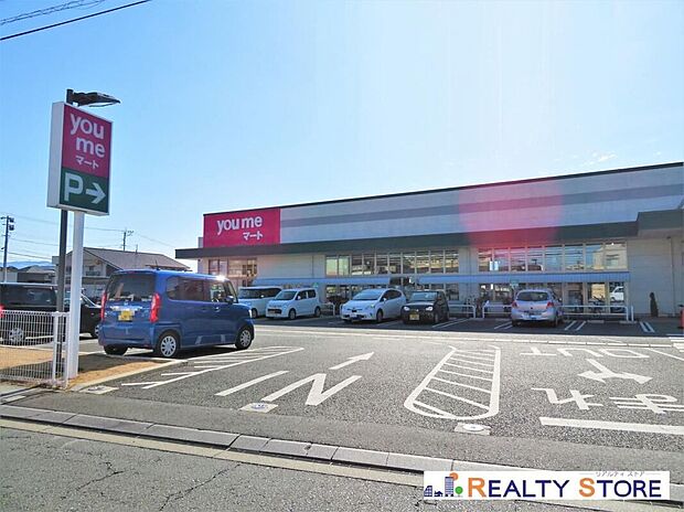 ゆめマート龍田（約1,130m）