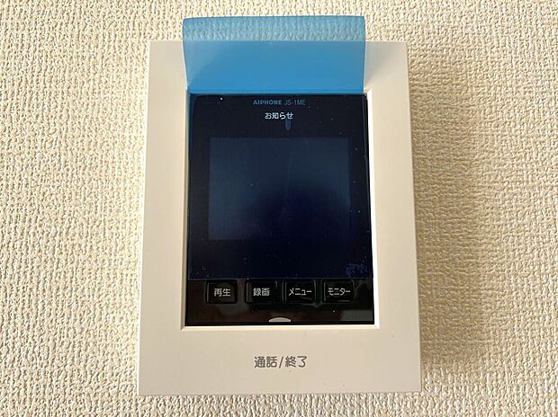 【その他設備】☆ＴＶモニター付インターホン☆訪問者を画像と音声で確認できる、防犯性に優れた安心のシステム♪スッキリとしたデザインで、簡単に操作していただけます♪