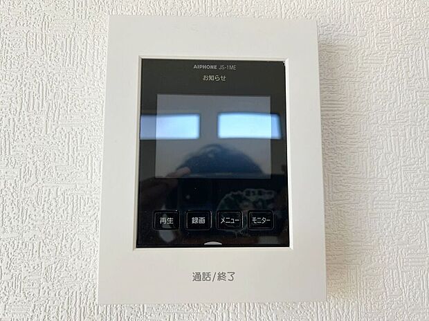 【その他設備】☆ＴＶモニター付インターホン☆訪問者を画像と音声で確認できる、防犯性に優れた安心のシステム♪スッキリとしたデザインで、簡単に操作していただけます♪