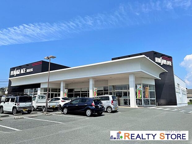 イワサキ・エース 川尻店(約600m)