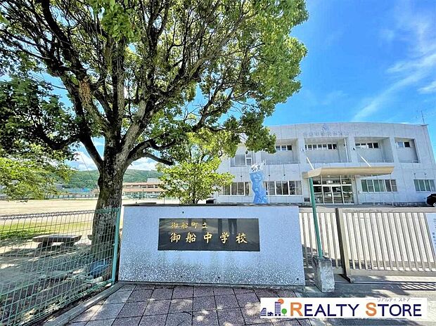 御船町立御船中学校(約3,100m)