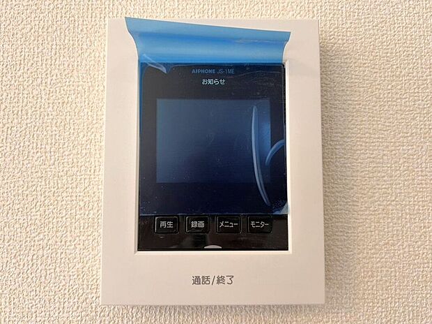 【その他設備】☆ＴＶモニター付インターホン☆訪問者を画像と音声で確認できる、防犯性に優れた安心のシステム♪スッキリとしたデザインで、簡単に操作していただけます♪