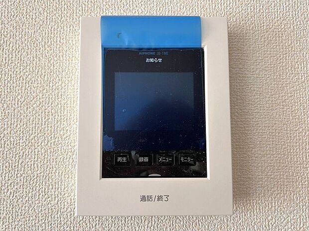 【その他設備】☆ＴＶモニター付インターホン☆訪問者を画像と音声で確認できる、防犯性に優れた安心のシステム♪スッキリとしたデザインで、簡単に操作していただけます♪