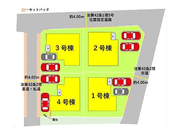 【全体区画図】※2号棟ご成約済み